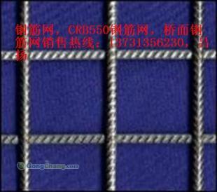 永乾CRB650級(jí)E10鋼筋網(wǎng)片 專(zhuān)業(yè)建材供應(yīng)商的優(yōu)質(zhì)選擇